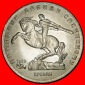 Ⰿ ARMENIEN 1959: UdSSR (früher russland)★5 RUBEL 1991! ST...