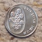 Israel 10 Lirot 1973 SILBER Pidyon Haben