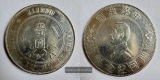 China / 1 Yuan (Memento: Birth of the Republic) k. A. (1912-19...