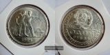 Russland / 1 Rouble 1924 FM-Frankfurt Feinsilber: 18g