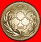 Ⰿ GROSSBRITANNIEN: ZYPERN ★ 500 MILS 1980! UdSSR OLYMPIA! ...