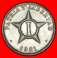 Ⰺ UdSSR (1963-1988): KUBA ★ 1 CENTAVO 1981 STERN! VZGL STE...