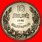 Ⰺ ÖSTERREICH DEUTSCHLAND 1930-1943:BULGARIEN★10 LEW 1943 ...