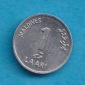 Malediven 1 Laari 1984