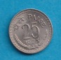 Indien 25 Paise 1973 Bombay