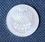 Silber Gedenkmünze BRD: 5 DM 1974 F, Grundgesetz, Feingewicht...