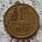 Sowjetunion 1 Kopeke 1929