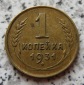 Sowjetunion 1 Kopeke 1931