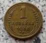 Sowjetunion 1 Kopeke 1938