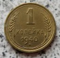 Sowjetunion 1 Kopeke 1940