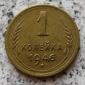 Sowjetunion 1 Kopeke 1946