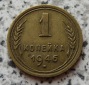 Sowjetunion 1 Kopeke 1946