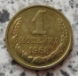 Sowjetunion 1 Kopeke 1968, TOP