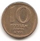 Israel 10 Agorot 1980 #160