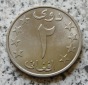 Afghanistan 2 Afghanis SH1357 / 2 Afghanis 1978