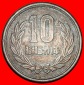Ⰺ PHÖNIX HALLE (1959-1989): JAPAN ★ 10 YEN 28 JAHRE SHOWA...