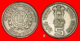 Ⰺ ARBEITSWELT IAO: INDIEN ★ 5 RUPIEN 1919-1994 HYDERABAD! ...