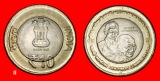 Ⰺ MAHATMA GANDHI (1869-1948): INDIEN ★ 10 RUPIE 1915-2015 ...