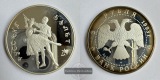 Russland 3 Roubles (Russian Ballet) 1993 FM-Frankfurt Y#323 Fe...