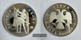 Russland 3 Roubles (Russian Ballet) 1993 FM-Frankfurt Y#323 Fe...