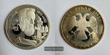 Russland 2 Roubles (P.P. Bazhov) 1994 FM-Frankfurt Y#342 Feins...
