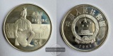 China 5 Yuan (Kneeling Soldier) 1984 FM-Frankfurt KM#98 Feinsi...