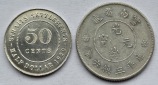 Straits Settlements/China: Lot aus zwei Silbermünzen, zusamme...