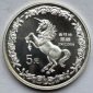 China: 5 Yuan Einhorn 1996, 1/2 Unze Feinsilber