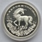 China: 10 Yuan Einhorn 1994, 1 Unze Feinsilber
