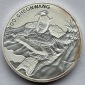 Südkorea: 2 Silberunzen Chiwoo Cheonwang 2018