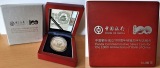 China - 10 Yuan Panda 2012 * 100TH ANNIVERSARY BANK OF CHINA *...