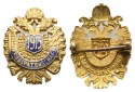 Anstecker 1915; Kriegspatenschaft; unedel; 3,52 g