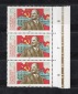 DDR 1987 Mi.3130 Dreier m. Rand **Postfrisch