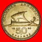 Ⰺ SCHIFF (1986-2000): GRIECHENLAND ★ 50 DRACHMEN 1990!★O...