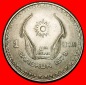 Ⰺ SONNEN: THAILAND ★ 1 BAHT 2521 (1978)! RAMA IX. (1946-20...