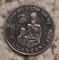 Swaziland 1 Lilangeni 1976, FAO - Nahrung und Schutz für alle