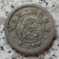 Japan 5 Sen 1873