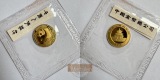 MM-Frankfurt Feingewicht 1,55g Gold