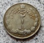 Iran 2 Rials 1948 / Iran 2 Rials SH1327