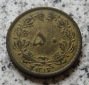 Iran 50 Dinar 1940 / Iran 50 Dinar SH1319