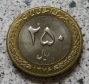 Iran 250 Rials 1996 / Iran 100 Rials SH1375