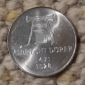 Deutschland 10 Mark 1971, SILBER, 500. Geburtstag von Albrecht...