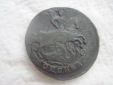 Russland Katharina der Grosse II rare 1 kopeck 1789 year mint ...