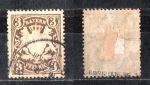 Bayern 1890 Mi. 60 Freimarke 3 Pfennig/ Echt gelaufen/ siehe scan