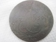 Russland Katharina der Grosse II rare big  5 kopeck 1769 year ...