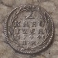 Landgrafschaft Hessen-Darmstadt 2 Kreuzer 1744, SILBER