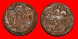 Ⰺ KATHARINA DIE GROSSE (1762-1796): russland (UdSSR)★ DENG...
