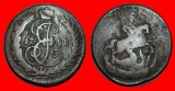 Ⰺ 2 VERKAUFT KATHARINA II. (1762-1796): russland (UdSSR)★D...