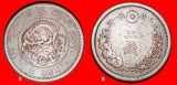 Ⰺ DRACHEN (1873-1892): JAPAN ★ 2 SEN 14 JAHRE MEIJI (1881)...