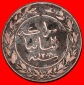 Ⰺ DEUTSCHLAND FEHLER (1890-1891):OSTAFRIKA★1 PESA 1308-189...